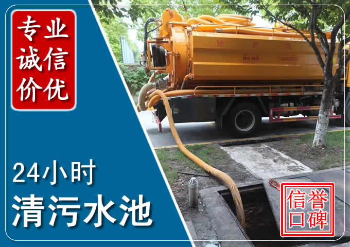 南郊化粪池清掏时人工与自动化哪个更好?清掏时有哪些要求?